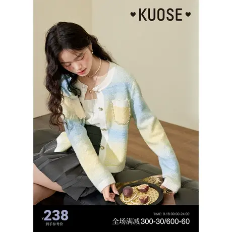 阔色小香风毛衣外套2023秋季新款女渐变色圆领气质针织开衫商品大图