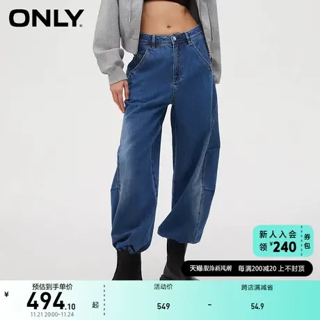 ONLY奥莱休闲潮流拼接高腰哈伦裤牛仔裤女商品大图