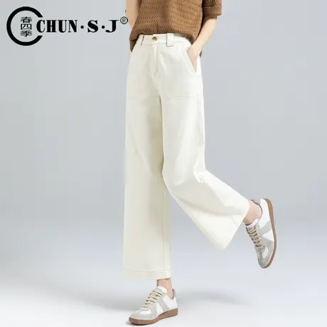 米白色阔腿裤女宽松九分裤休闲裤春秋2023新款遮肉显瘦裤子直筒裤图片