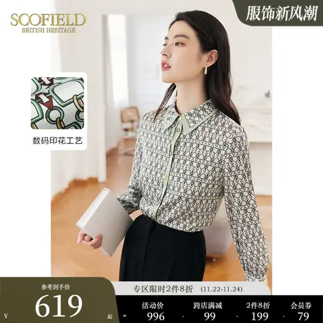 Scofield女装复古印花显瘦优雅垂感长袖衬衫女雪纺衫秋季新品内搭商品大图