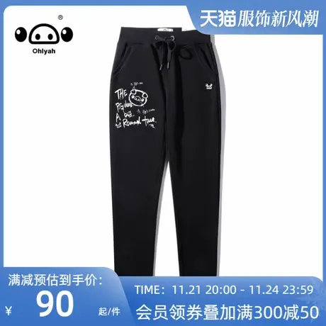 小猪米罗运动裤女纯棉春秋潮牌ins直筒宽松胖mm大码显瘦休闲卫裤图片