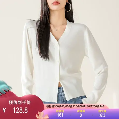 针织开衫女2023秋冬新款绵羊毛V领收腰针织外套罗纹收口内搭上衣商品大图