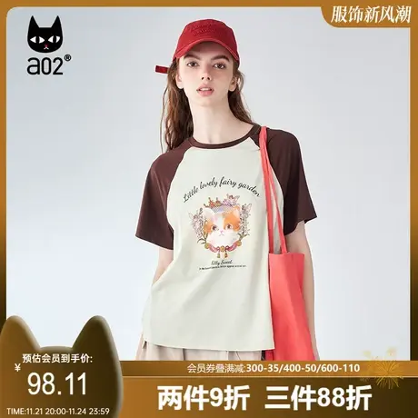 【趣玩】a02潮流短袖T恤女2023夏新品休闲撞色插肩袖短款T恤上衣图片