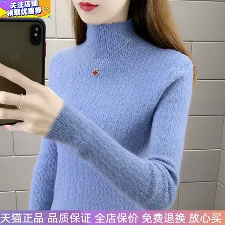蓝色毛衣女士半高领针织衫弹力修身时尚上衣秋冬百搭打底衫女长袖商品大图