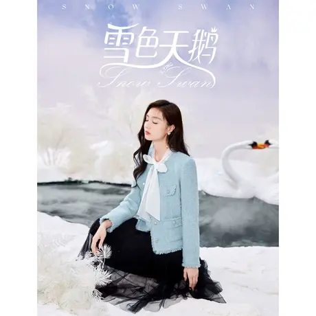 【直播间】香影小香风外套女短款2023秋冬新款法式蓝色名媛风图片