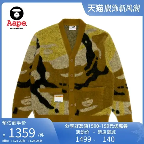 Aape旗舰店男装春夏猿人迷彩V领潮流美式毛绒针织开衫外套A373XXL商品大图