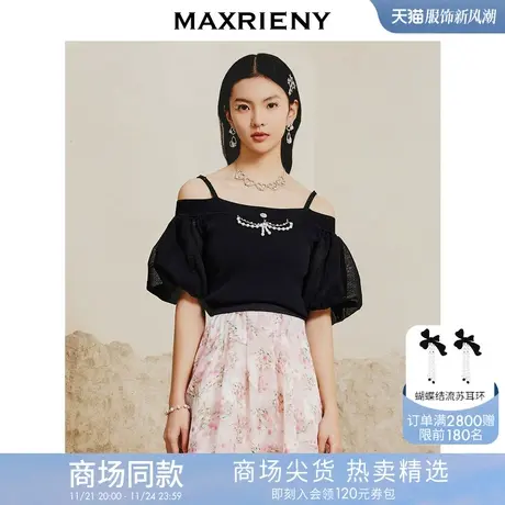[买4免1]【商场同款】MAXRIENY黑色一字肩泡泡袖针织衫冷淡系高级图片
