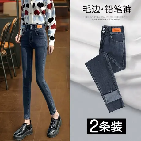 小个子紧身牛仔裤女2023年新款秋季修身显瘦弹力小脚铅笔毛边裤子图片