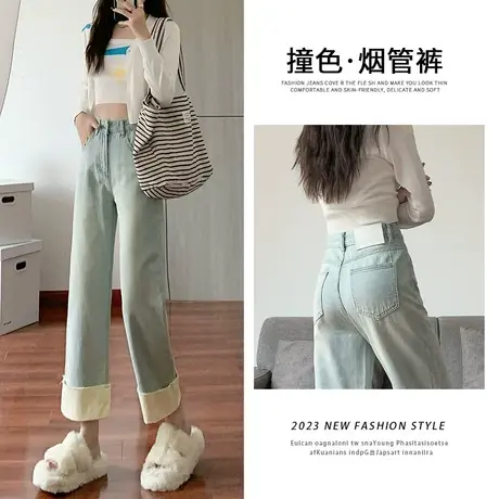 浅蓝色撞色烟管牛仔裤女秋季爆款2023年新款设计感破洞宽松直筒裤图片