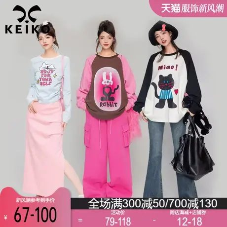 KEIKO 可爱印花长袖t恤女2024春季新款美式插肩袖上衣打底衫图片