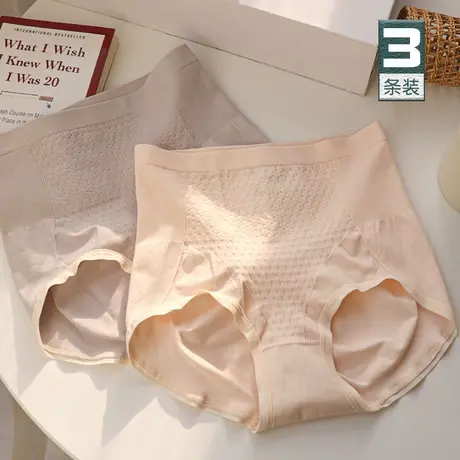 蜜桃臀~高腰收腹内裤女士透气舒适弹力大码提臀打底短裤头夏薄款商品大图
