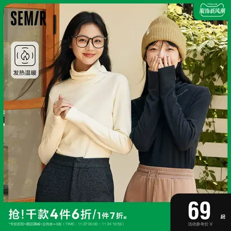 森马长袖T恤女蓄热紧身高领上衣气质2023新款冬季刺绣打底衫简约图片