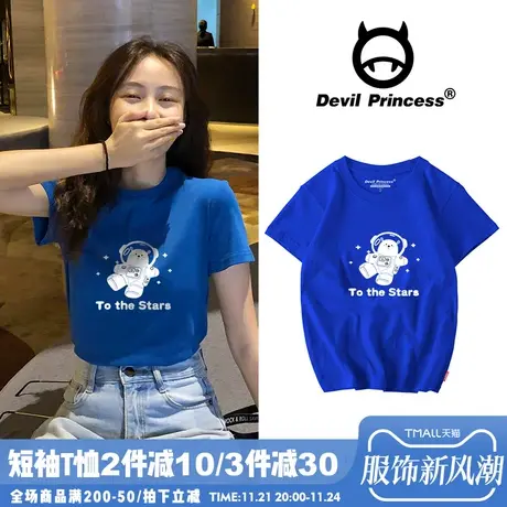 小熊蓝色t恤女短袖设计感小众宽松可爱甜美oversize半袖网红t遮肉商品大图
