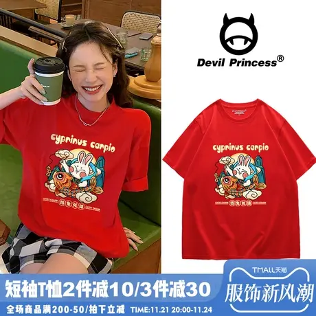 国潮本命年红色美式街头风短袖T恤女2024年韩版宽松小众上衣ins潮商品大图