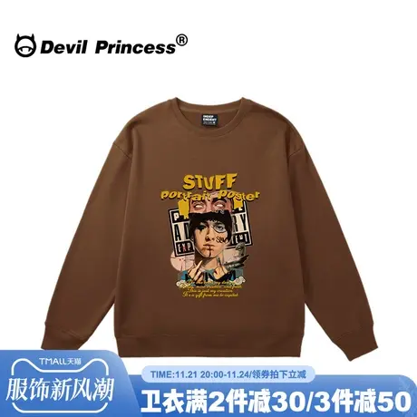 美式复古风咖啡色卫衣女超火街头潮牌无性别穿搭早秋薄款无帽上衣图片