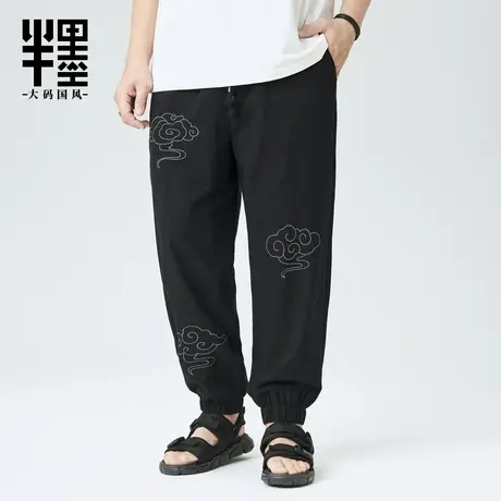 半墨大码男裤中国风祥云刺绣胖子裤子宽松加肥加大胖人九分裤男夏图片