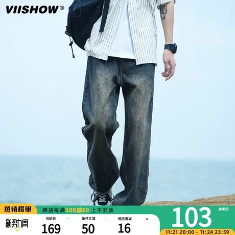 VIISHOW水洗复古牛仔裤男春秋季宽松美式高街直筒阔腿裤潮牌长裤图片