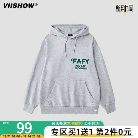 VIISHOW浅色纯棉连帽卫衣男装潮牌嘻哈宽松百搭抽绳袋鼠兜上衣秋图片