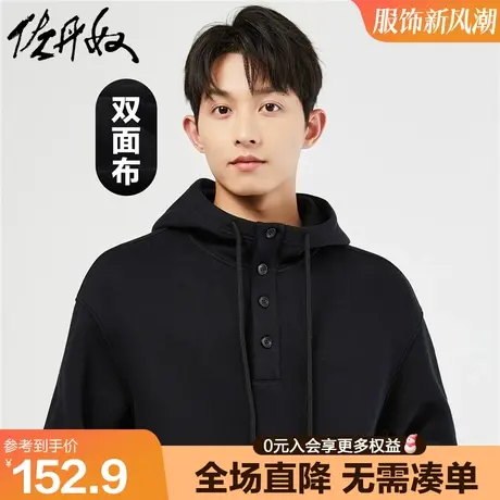 佐丹奴连帽卫衣男新款双面空气层套头上衣半开筒长袖帽衫18023927商品大图