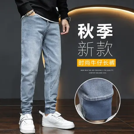春季春秋款弹力哈伦牛仔裤男款束脚宽松休闲裤子男裤男士潮流百搭商品大图