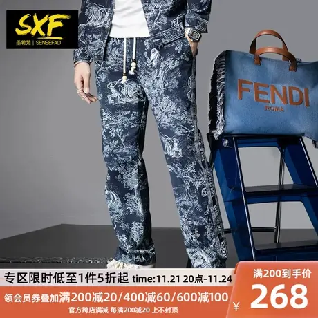 SXF圣希梵直筒休闲裤男 2023新款纯棉蓝色提花长裤潮男士牛仔裤子商品大图