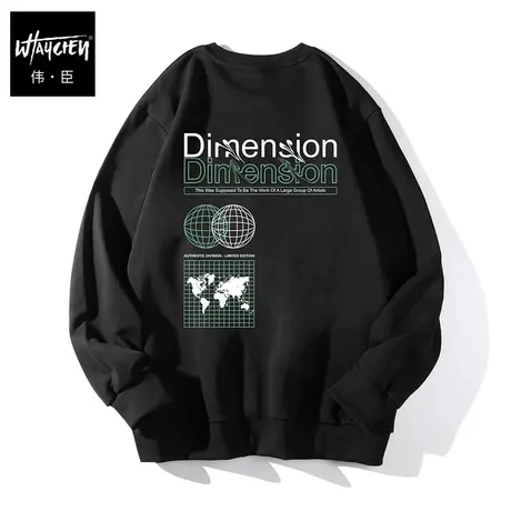 伟臣大码男装加肥加大男卫衣胖子春秋男士秋季圆领宽松套头打底图片