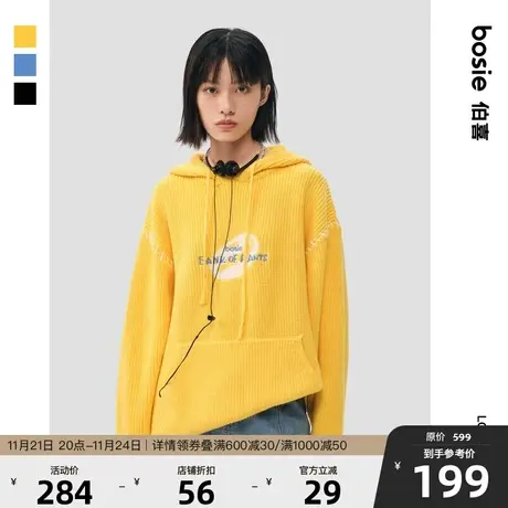 bosie2023年春季新品连帽套头卫衣男情侣原创宽松休闲针织上装潮商品大图