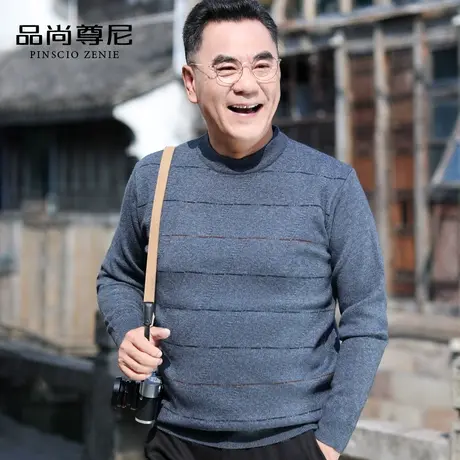 男士针织打底衫秋冬简约格纹半高领加厚爸爸毛衣显年轻中老年冬装图片