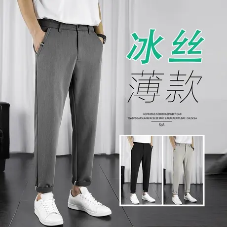 夏季薄款冰丝小西裤男士直筒宽松商务正装休闲长裤子2023新款夏天商品大图