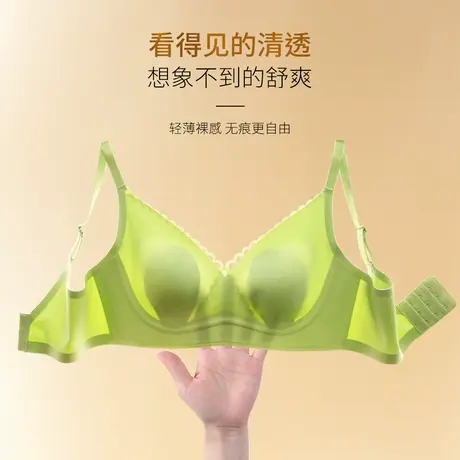 大胸显小胸内衣女无钢圈云感收副乳聚拢上托防下垂兔耳朵超薄文胸图片