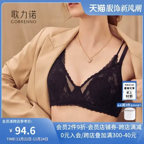 大胸显小内衣女薄款黑色钢圈性感品牌正品防下垂收副乳文胸罩聚拢图片