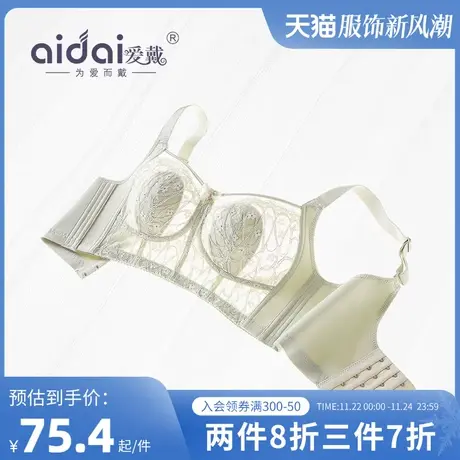 爱戴内衣女薄款夏季大胸显小胸无痕无钢圈全罩杯收副乳兔耳杯文胸商品大图