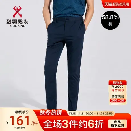 劲霸男装男士夏季新款薄款纯色棉弹修身商务直筒休闲裤BQXC2359商品大图