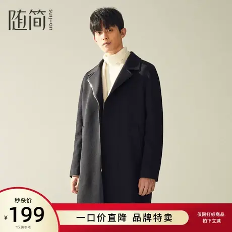 【随简】男士冬季新款设计感大翻领廓形羊毛大衣|JOCC4560图片
