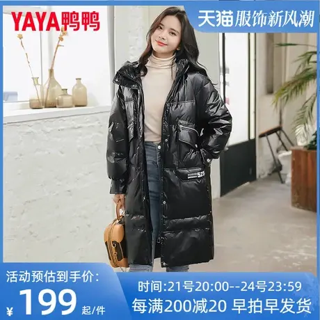 鸭鸭羽绒服女士中长款2022年新款冬季时尚百搭简约连帽保暖外套MY商品大图