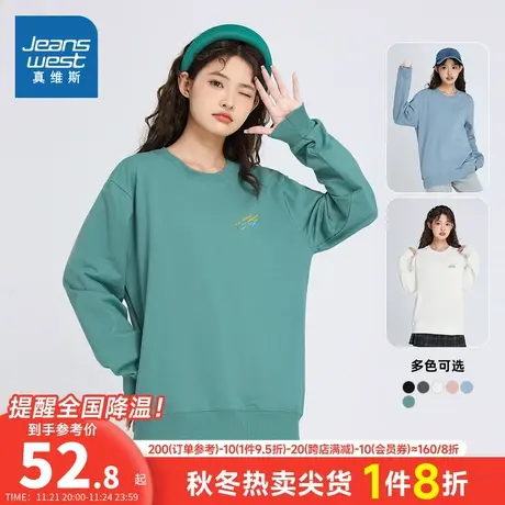 LE真维斯女装宽松休闲字母印花套头衫春秋季长袖圆领卫衣女款上衣图片