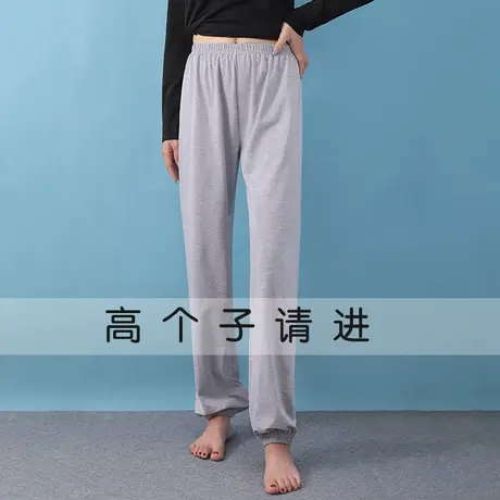 加长睡裤女175高个子束脚口家居裤商品大图