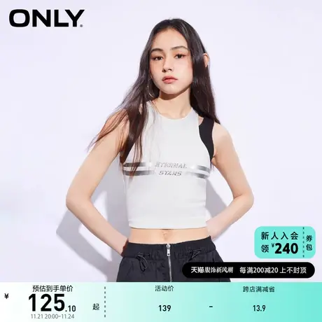 ONLY奥莱2023夏季新款时尚假两件圆领修身短款无袖T恤商品大图