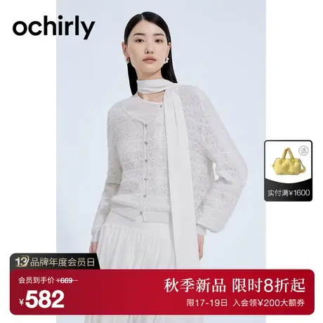 【首降】欧时力 进口金线镂空针织外套2023新款秋装软糯短款开衫商品大图