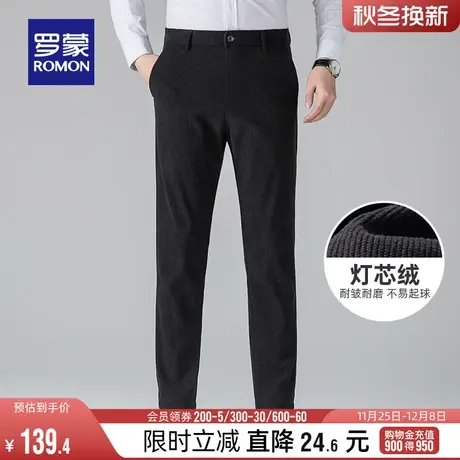 【灯芯绒】罗蒙男士商务直筒休闲裤2023冬季新款加厚保暖工装西裤商品大图