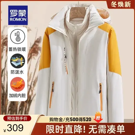【一衣三穿】罗蒙男士冲锋夹克衣服登山服秋季新款内胆两件套外套商品大图