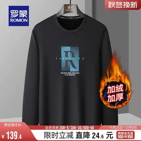 【重磅加绒保暖】罗蒙男士长袖圆领卫衣2023冬季新款百搭印花毛衣商品大图