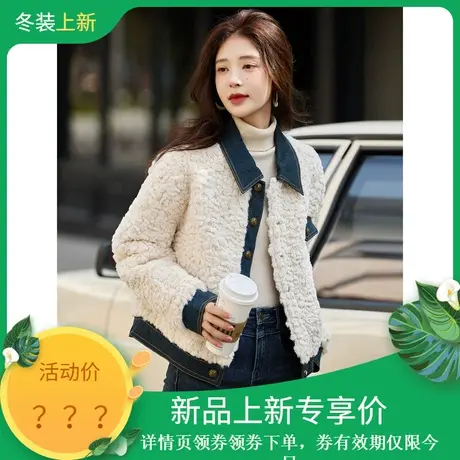 时尚气质外套2023年冬季新款女拼接牛仔领百搭短款加厚皮草上衣图片