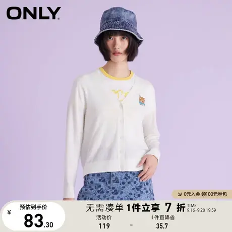 ONLY奥莱夏季学院风刺绣开衫薄针织衫女商品大图
