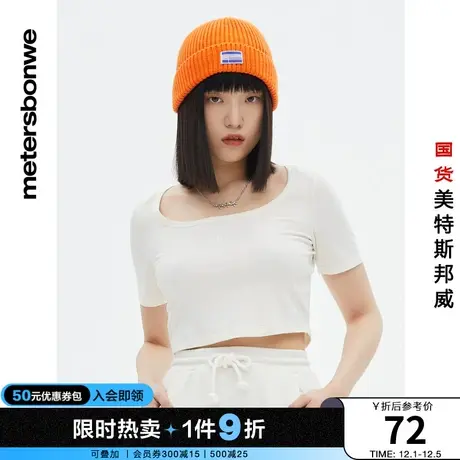 国货美特斯邦威基本印花圆领T恤女春夏休闲简约甜美短款纯色上衣商品大图