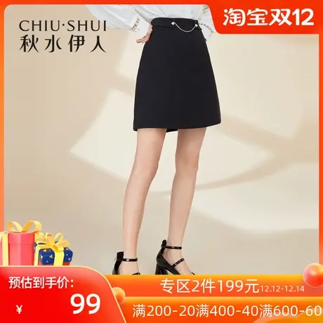 秋水伊人清仓半身裙2021年冬女装时尚格纹高腰欧美风修身半身裙女图片