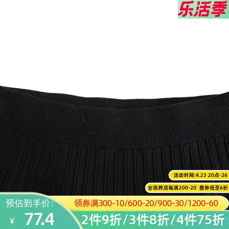 秋水伊人2022秋冬新款半身裙2A183图片