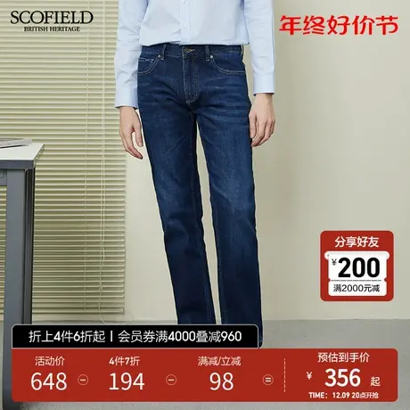 SCOFIELD男士牛仔裤秋季微弹凉爽舒适休闲轻便中腰长裤微弹直筒裤商品大图