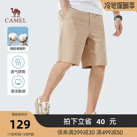 Camel/骆驼2023春夏新款男休闲通勤直筒弹力轻薄透气基础休闲短裤商品大图