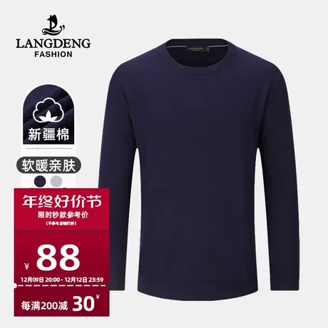 【惠】浪登男士针织衫冬季简约线衣中青年套头圆领百搭保暖毛衣男图片